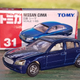 Illustration for article titled Land of the Rising Sun-Day: Nissan Cima